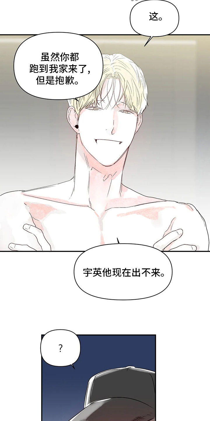 第33章：眼镜4