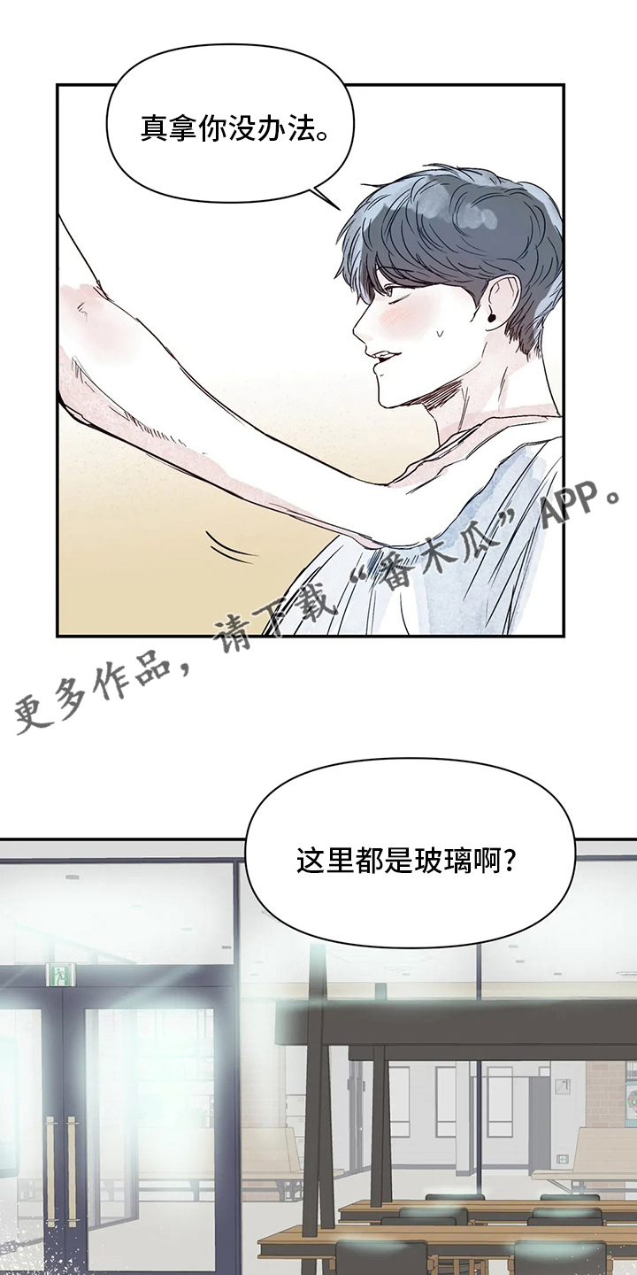 第30章：图书馆0