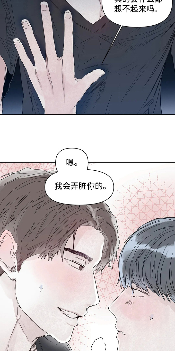 第41章：安慰1
