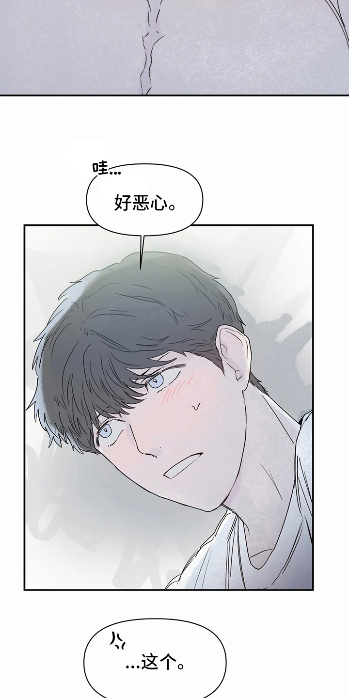 第43章：现在7