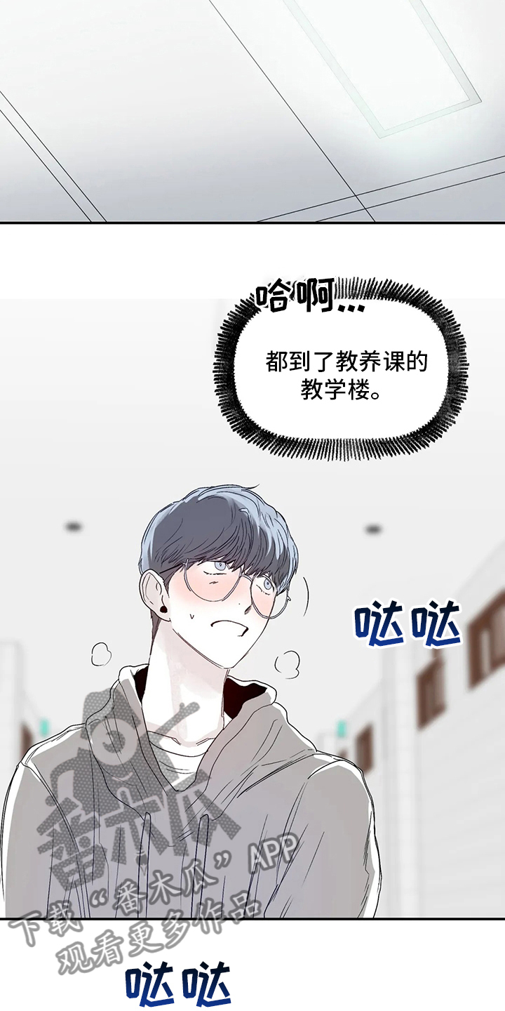 第36章：似曾相似7
