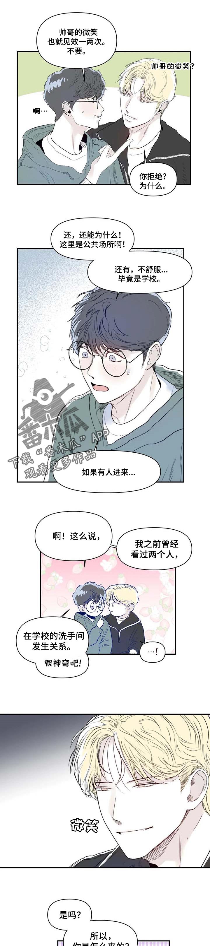 第16章：冤1