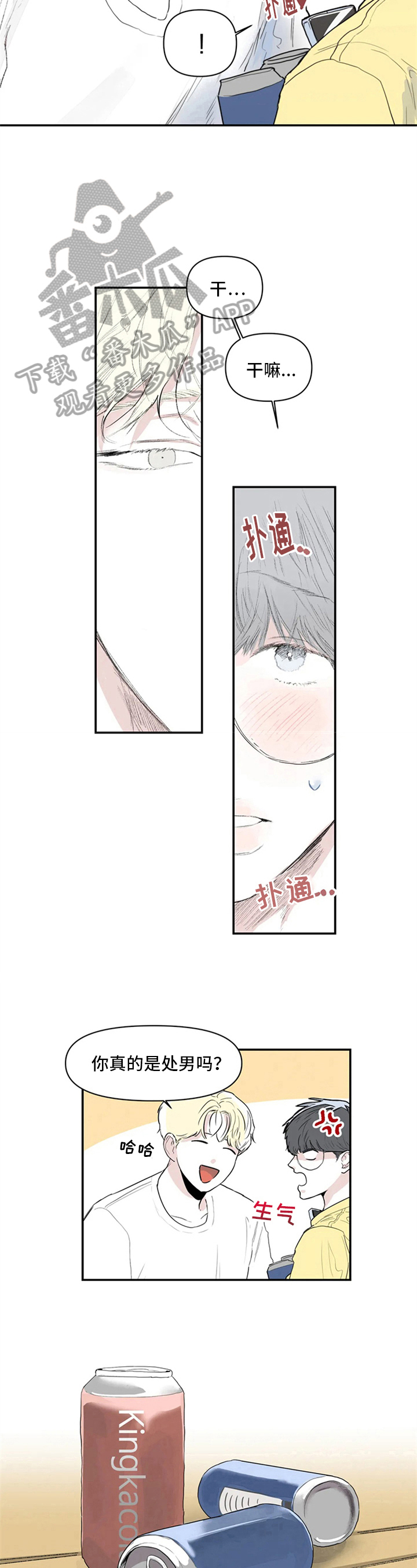 第4章：手机号5
