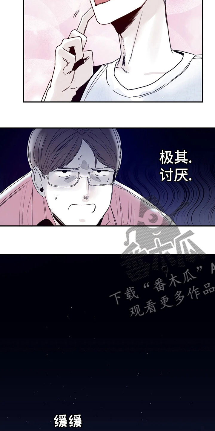 第29章：稍微11