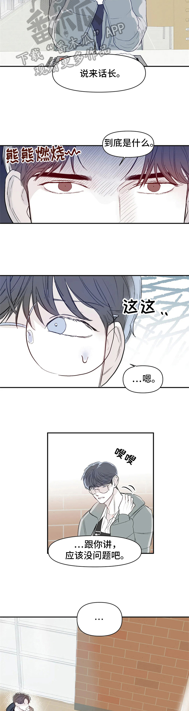 第13章：议论1