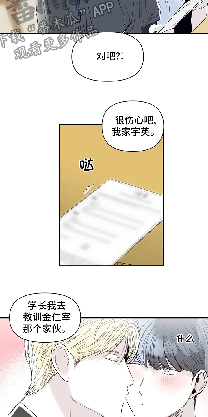 第29章：稍微14
