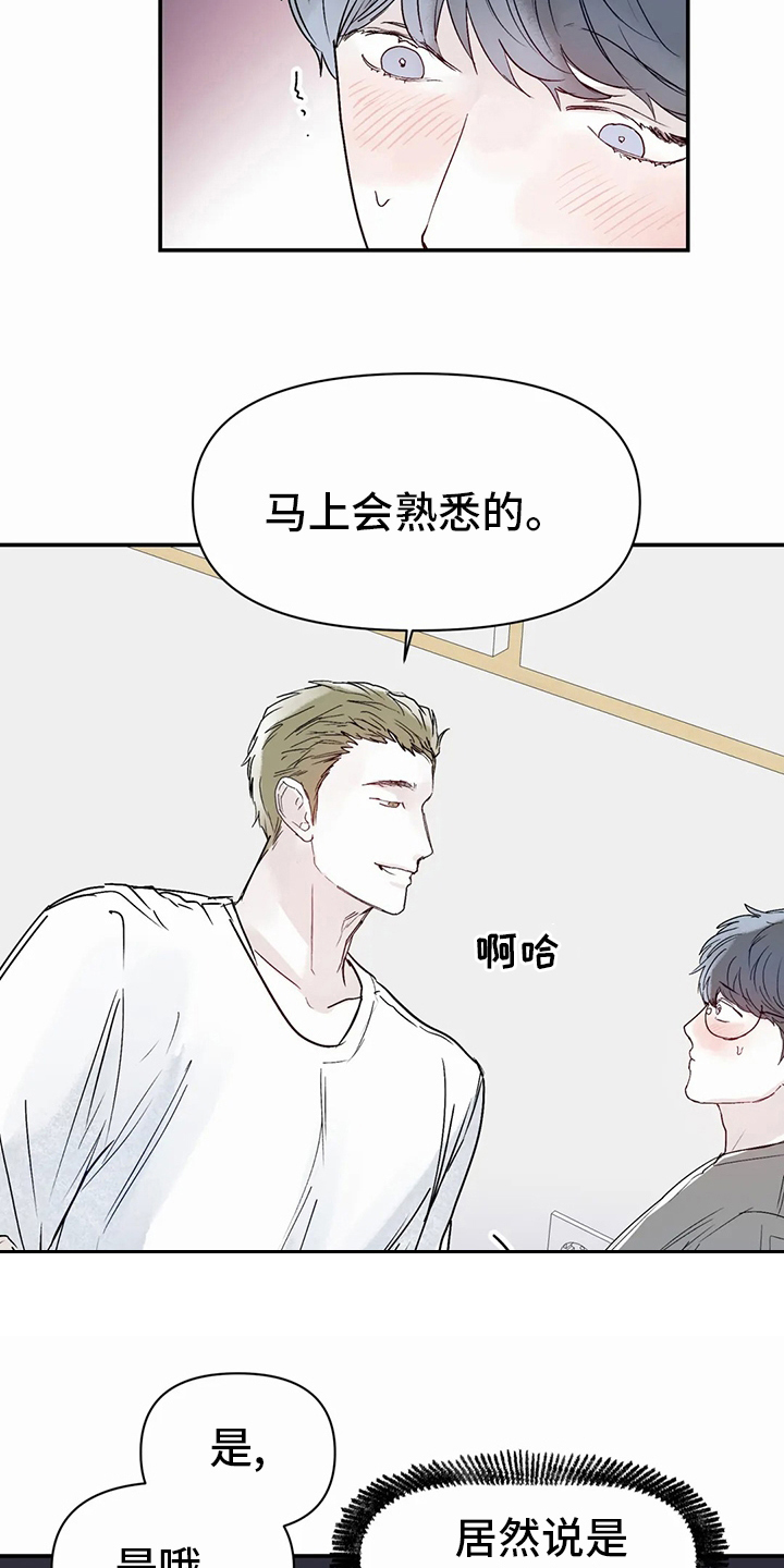 第46章：沼泽5