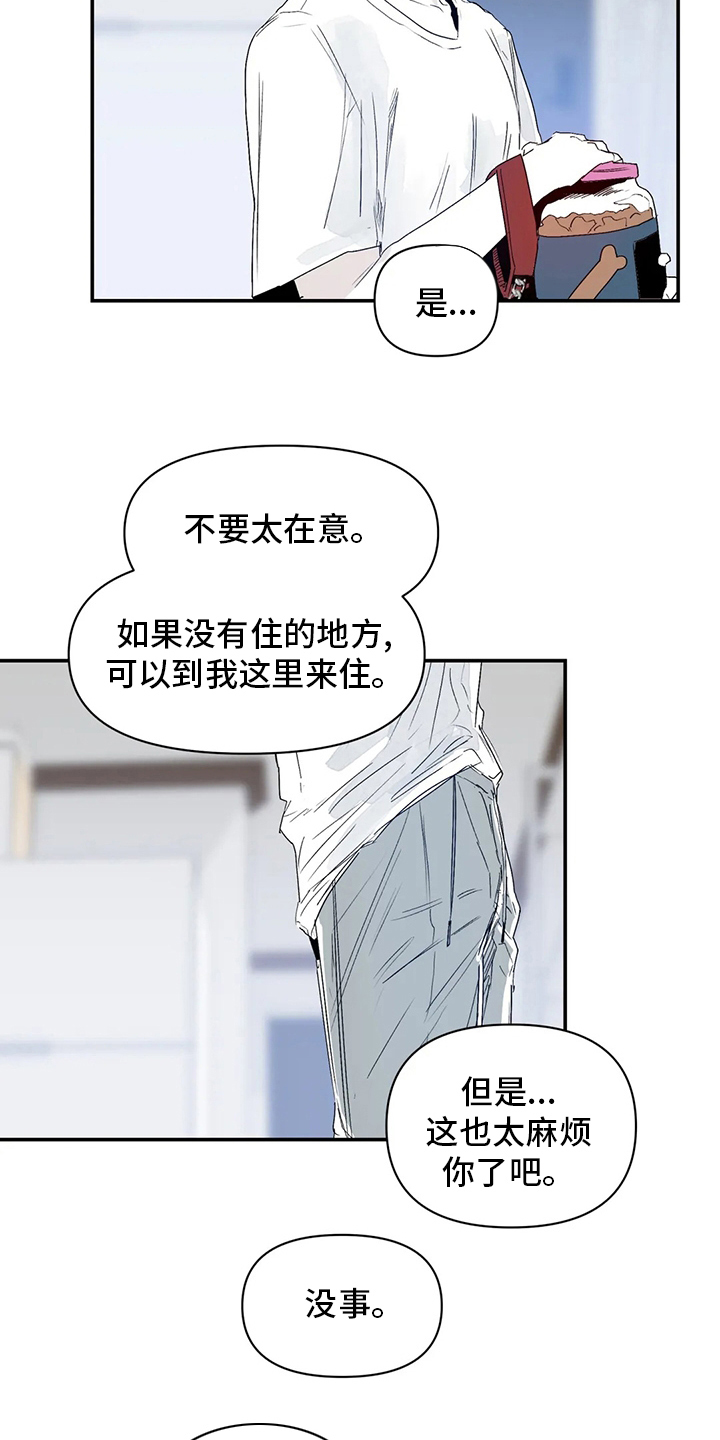 第21章：小狗14
