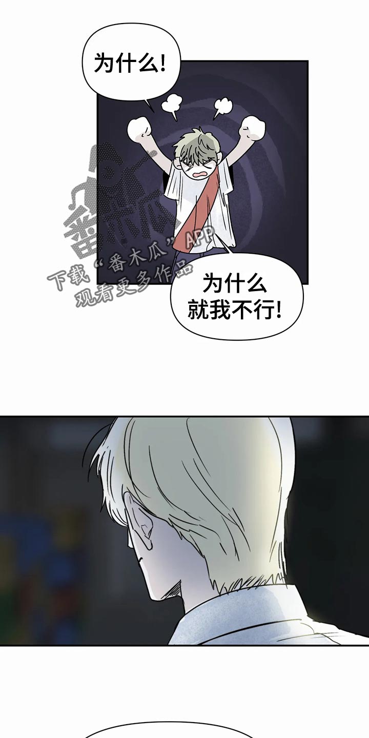 第52章：连甩两次16