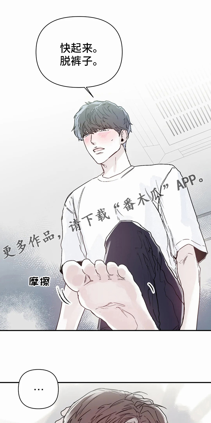 第43章：现在0