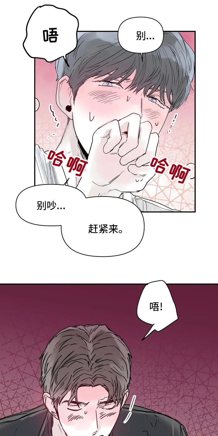 第41章：安慰14