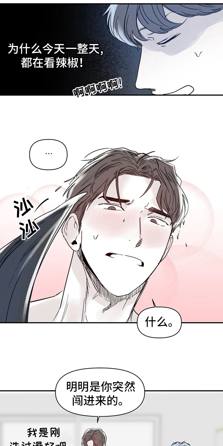 第25章：搬家5