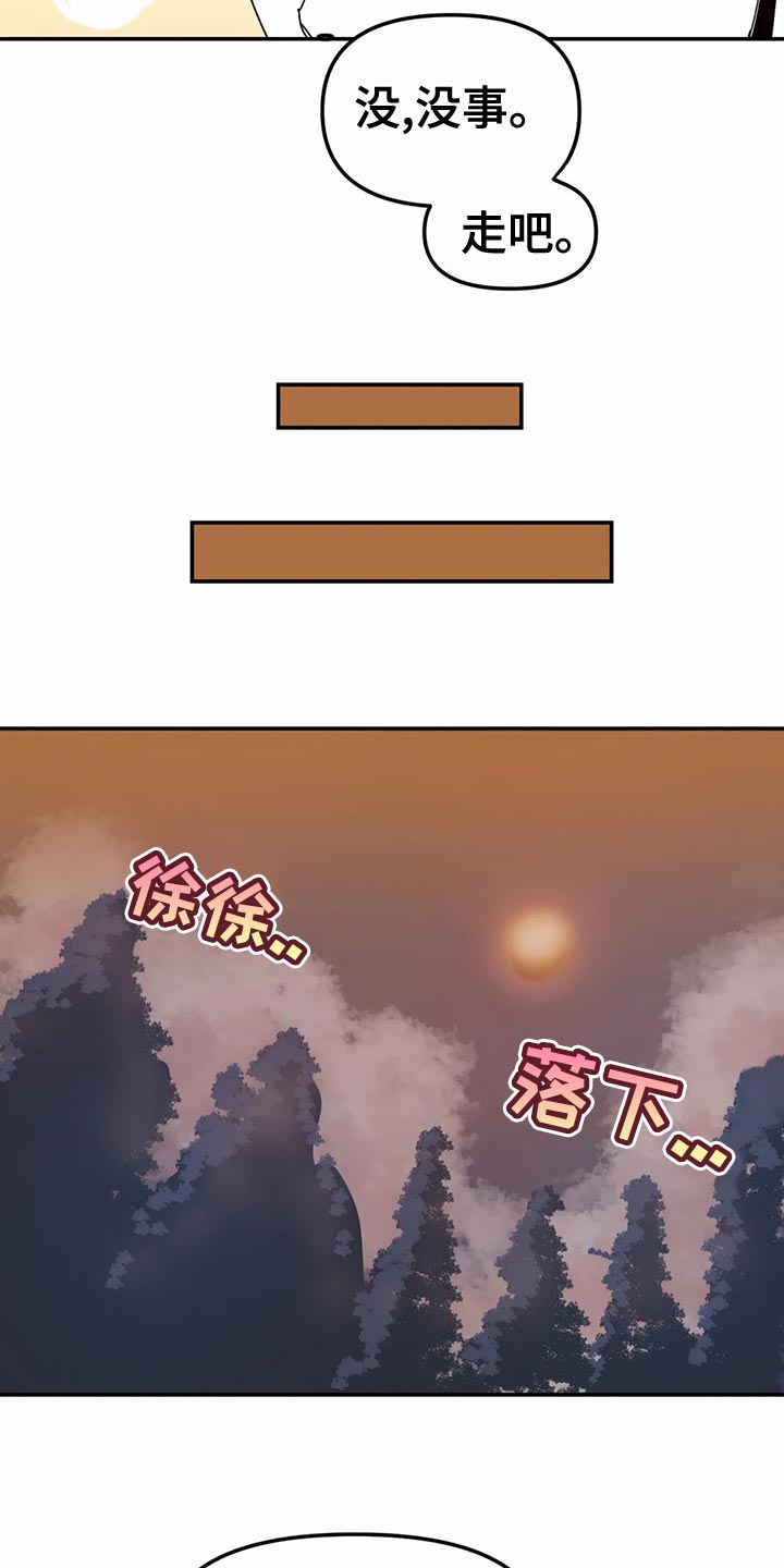 第55章：背叛的感觉16