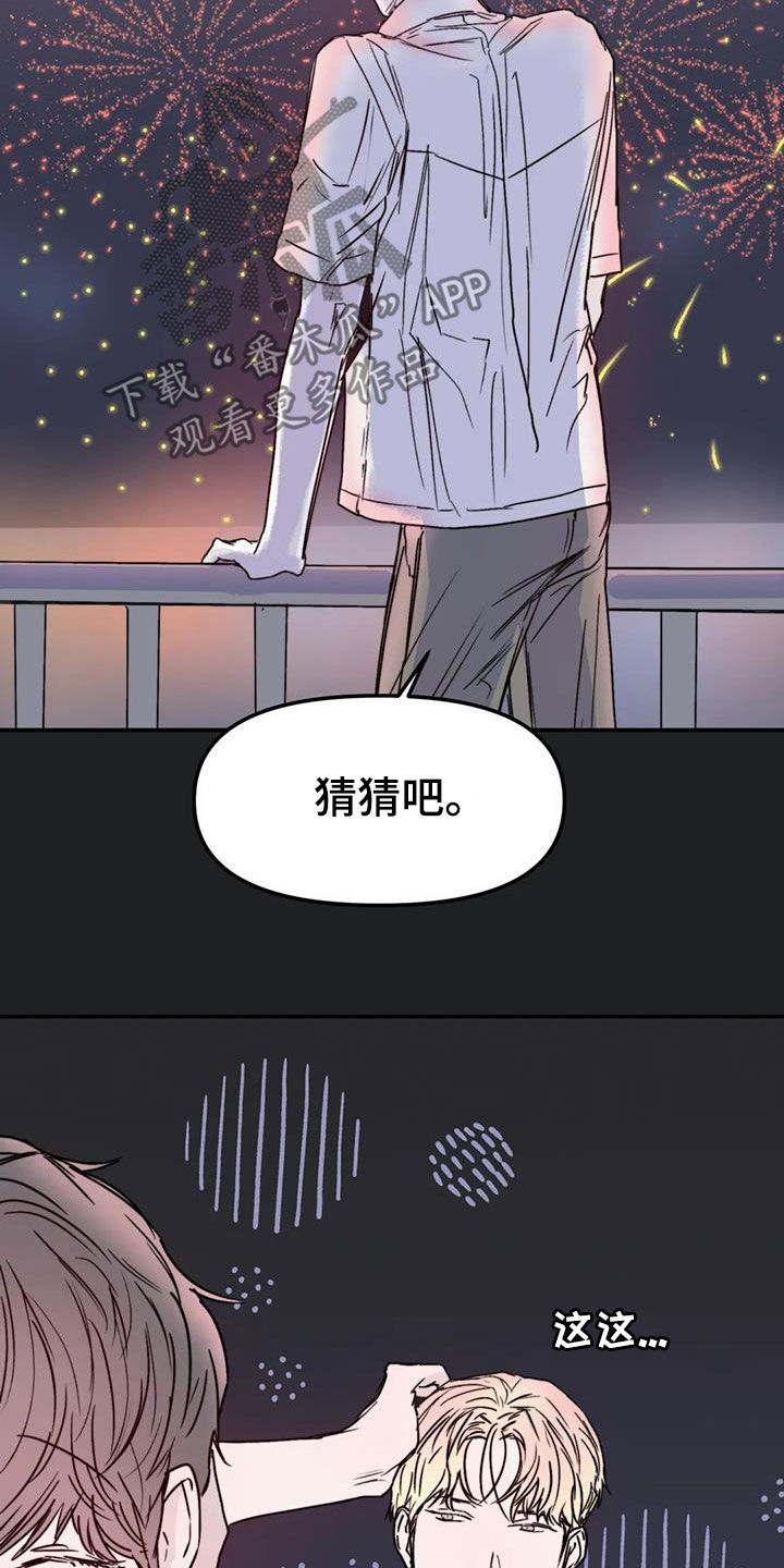 第57章：移民11