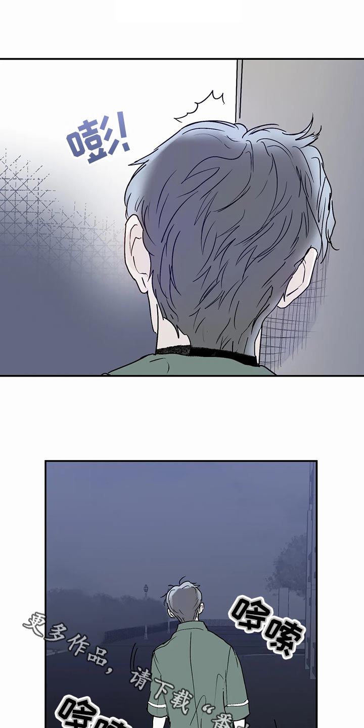 第54章：傻瓜7