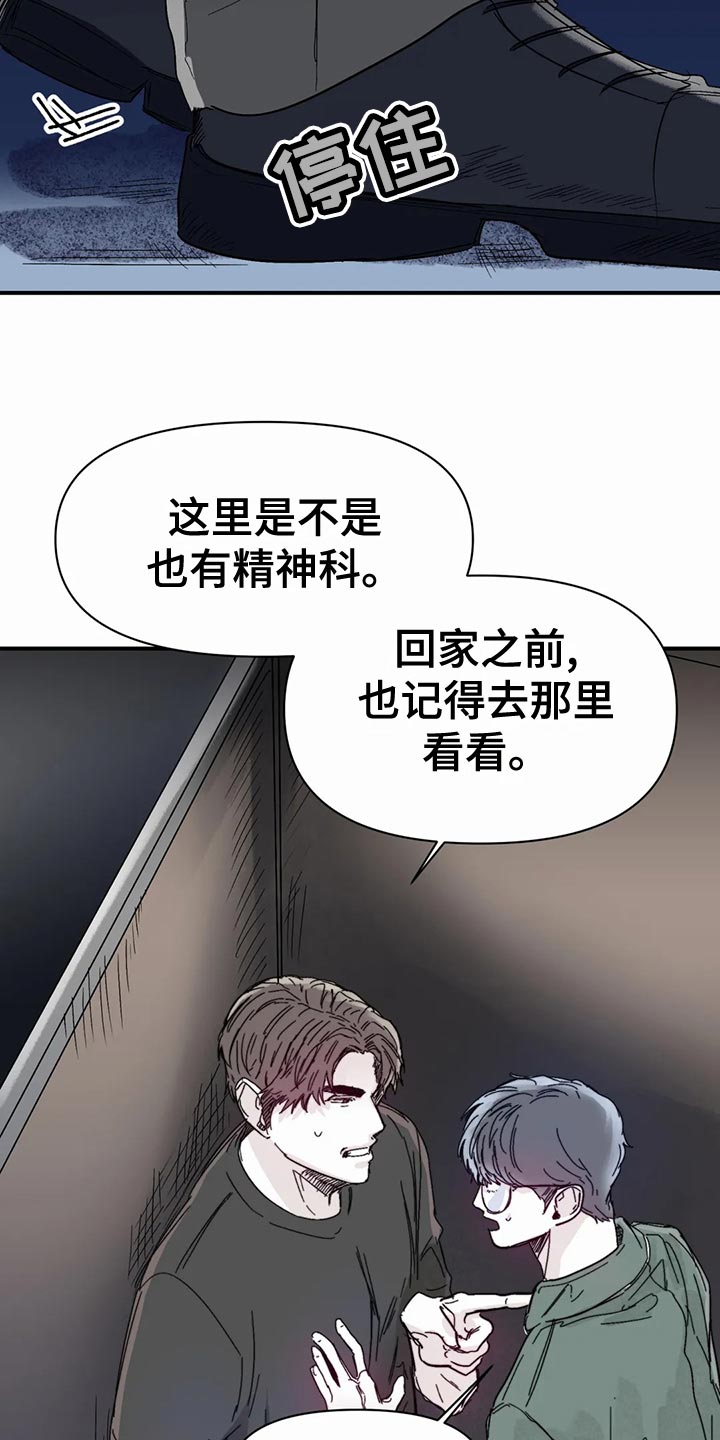 第53章：家庭史18