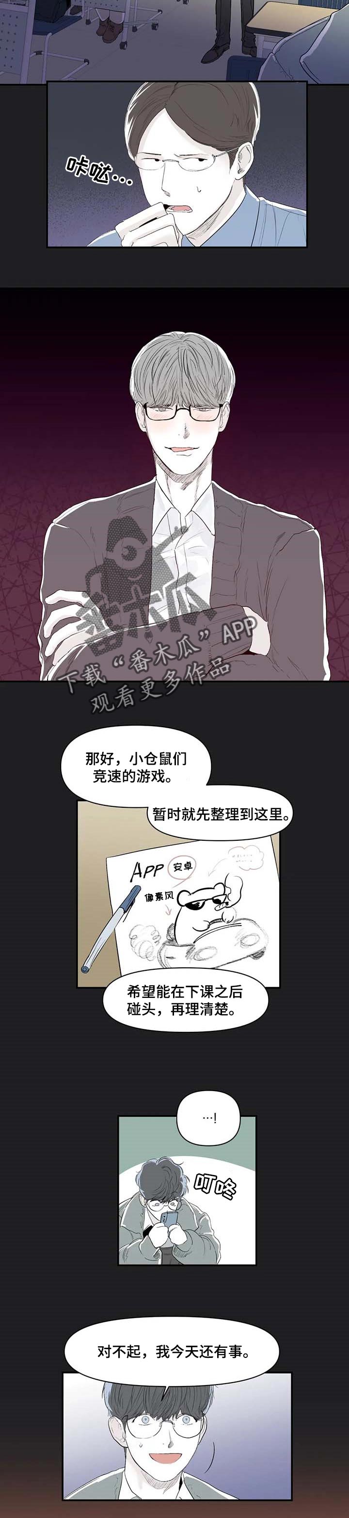 第14章：分组6