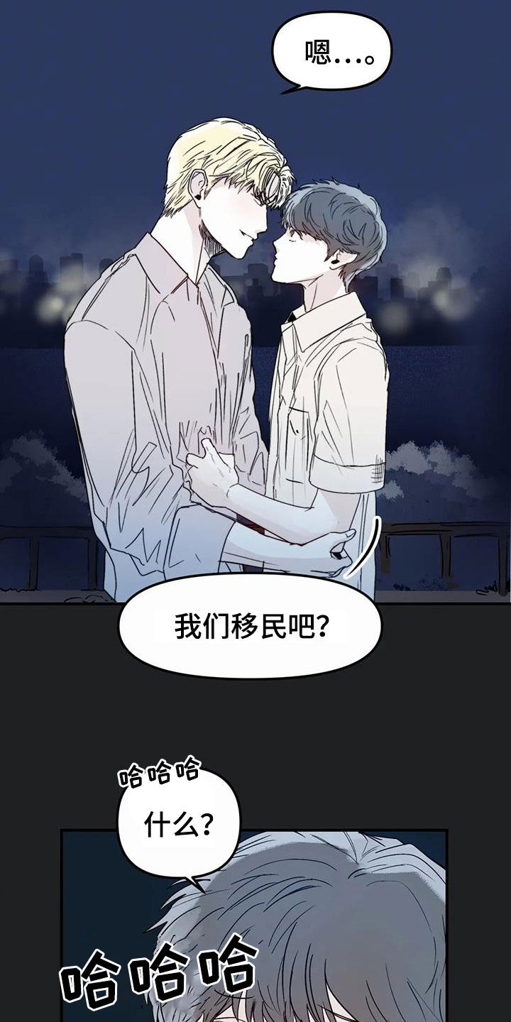 第57章：移民2