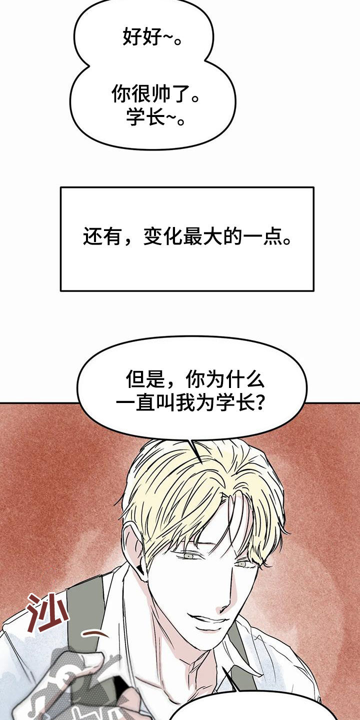 第58章：永远（完结）25