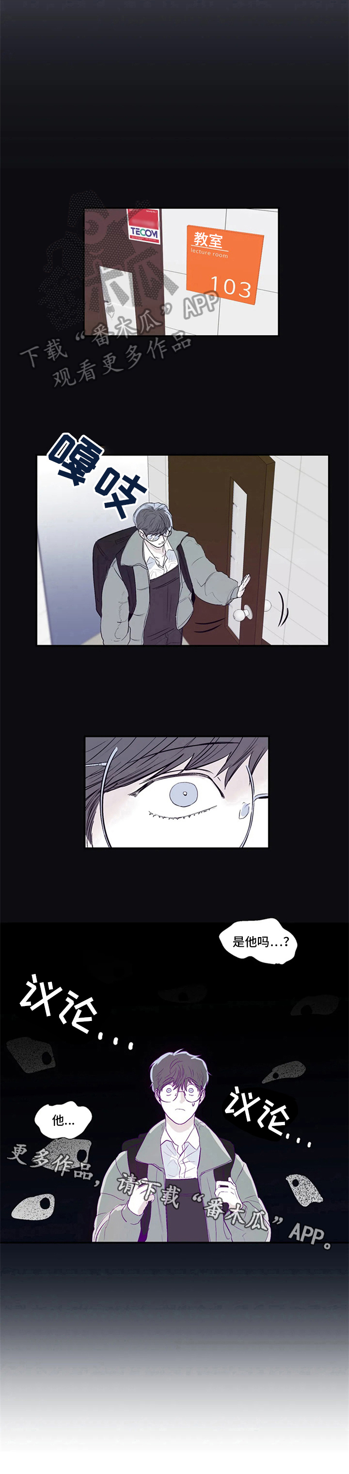 第13章：议论8