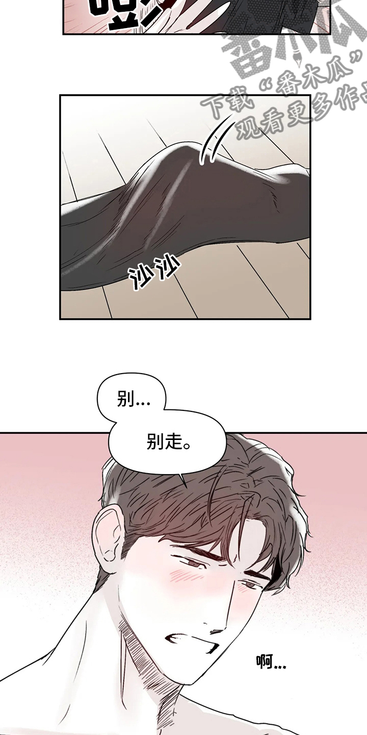 第25章：搬家9