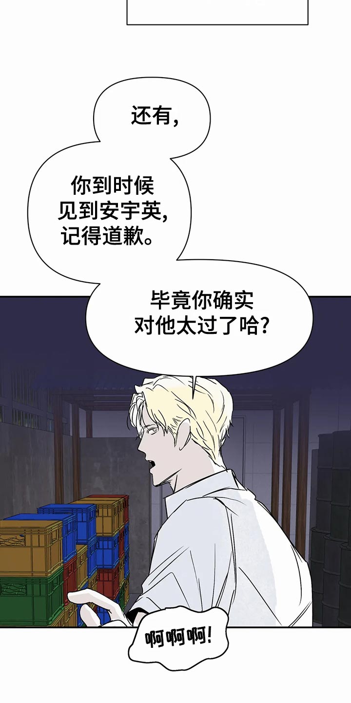 第52章：连甩两次15