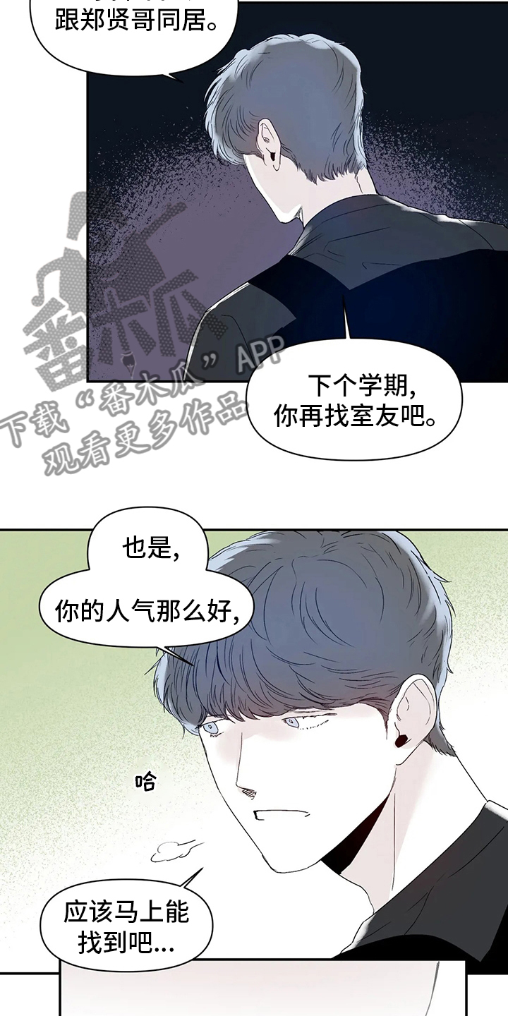 第25章：搬家7