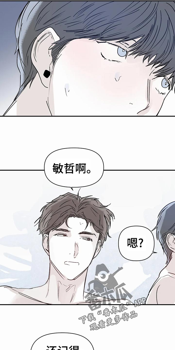 第50章：孤独感12