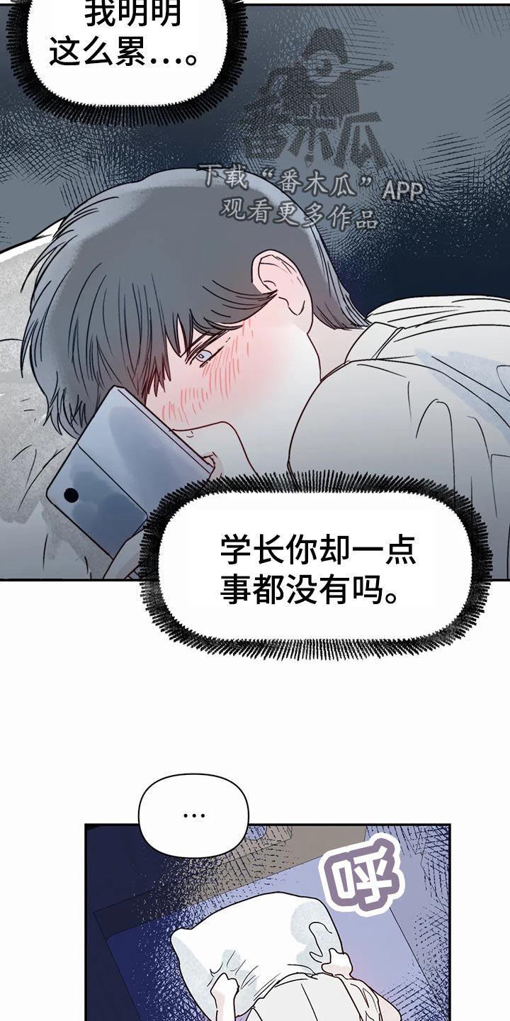 第48章：日常2
