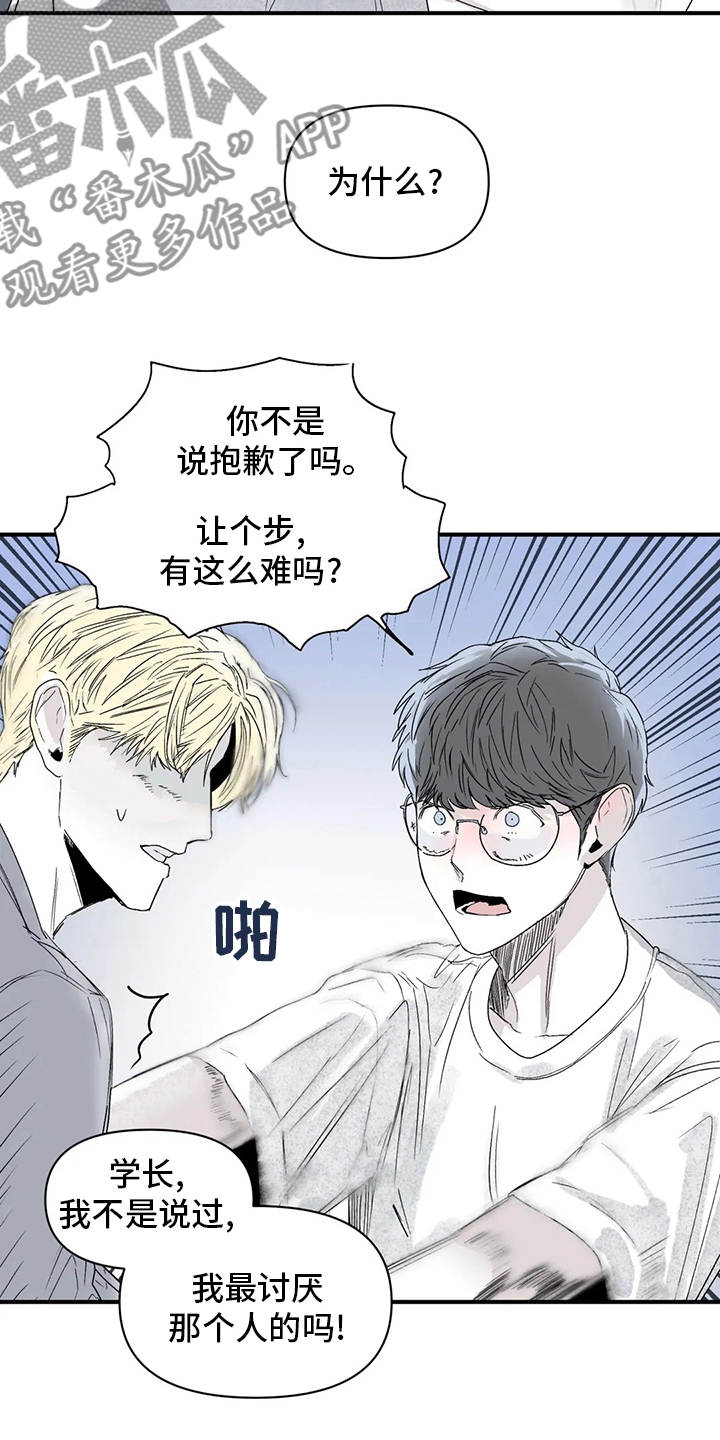 第39章：出去睡13