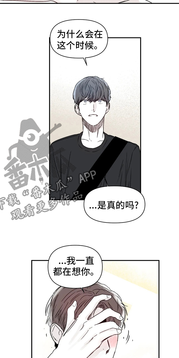 第25章：搬家10