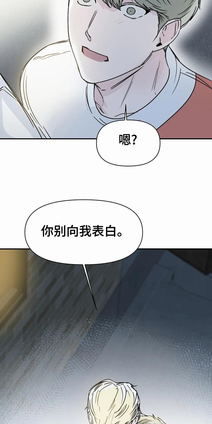 第52章：连甩两次6