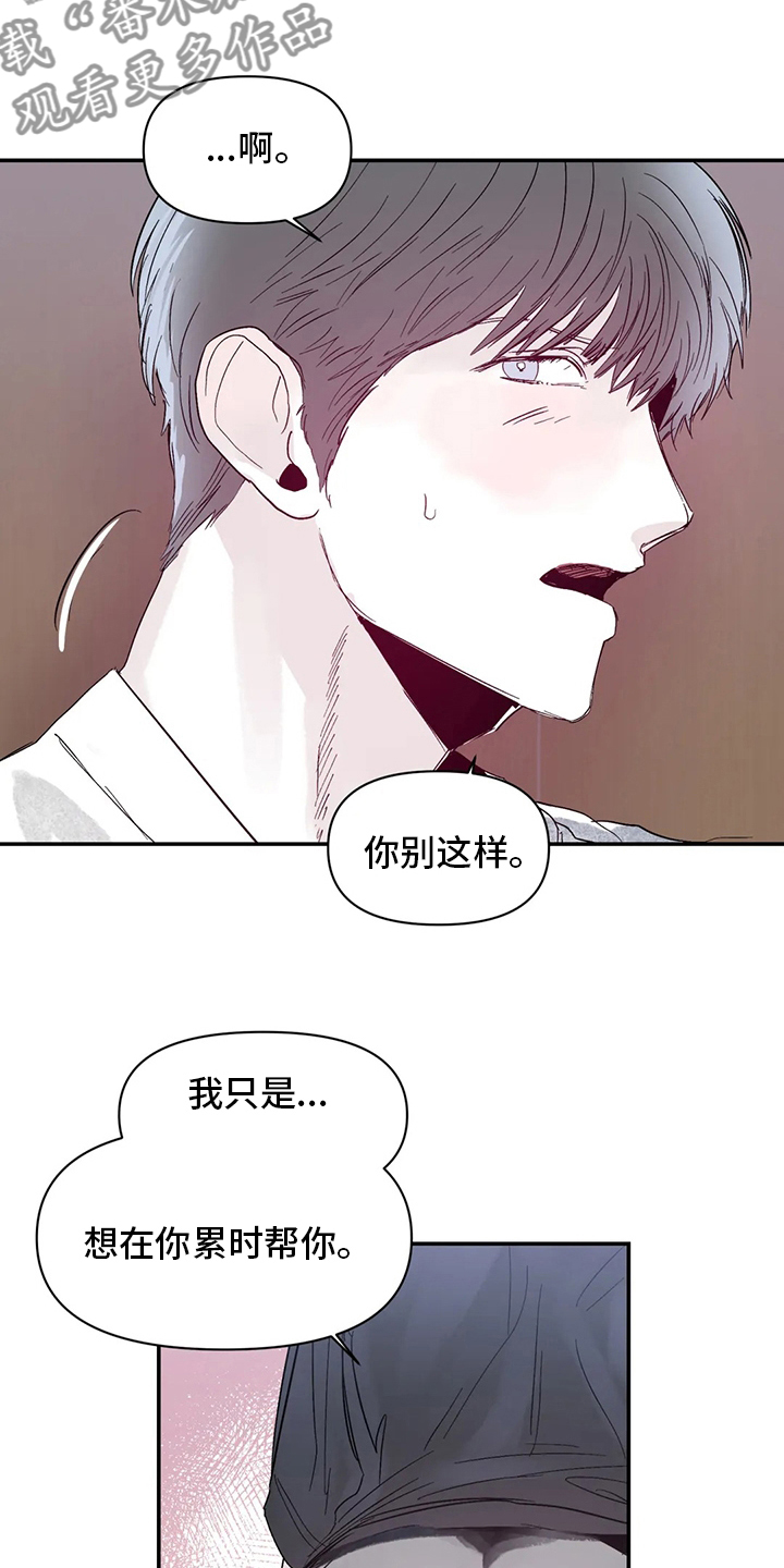 第40章：乖乖睡吧18