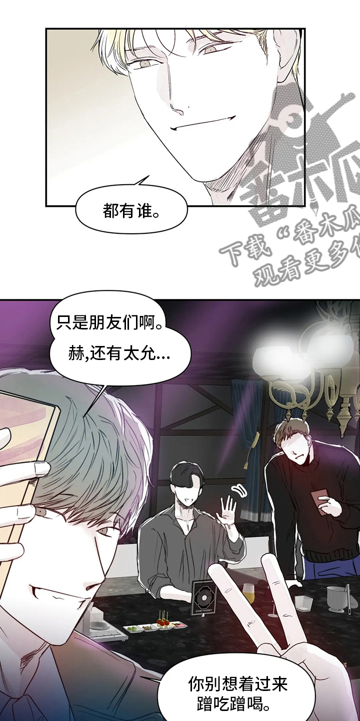第22章：傻瓜10