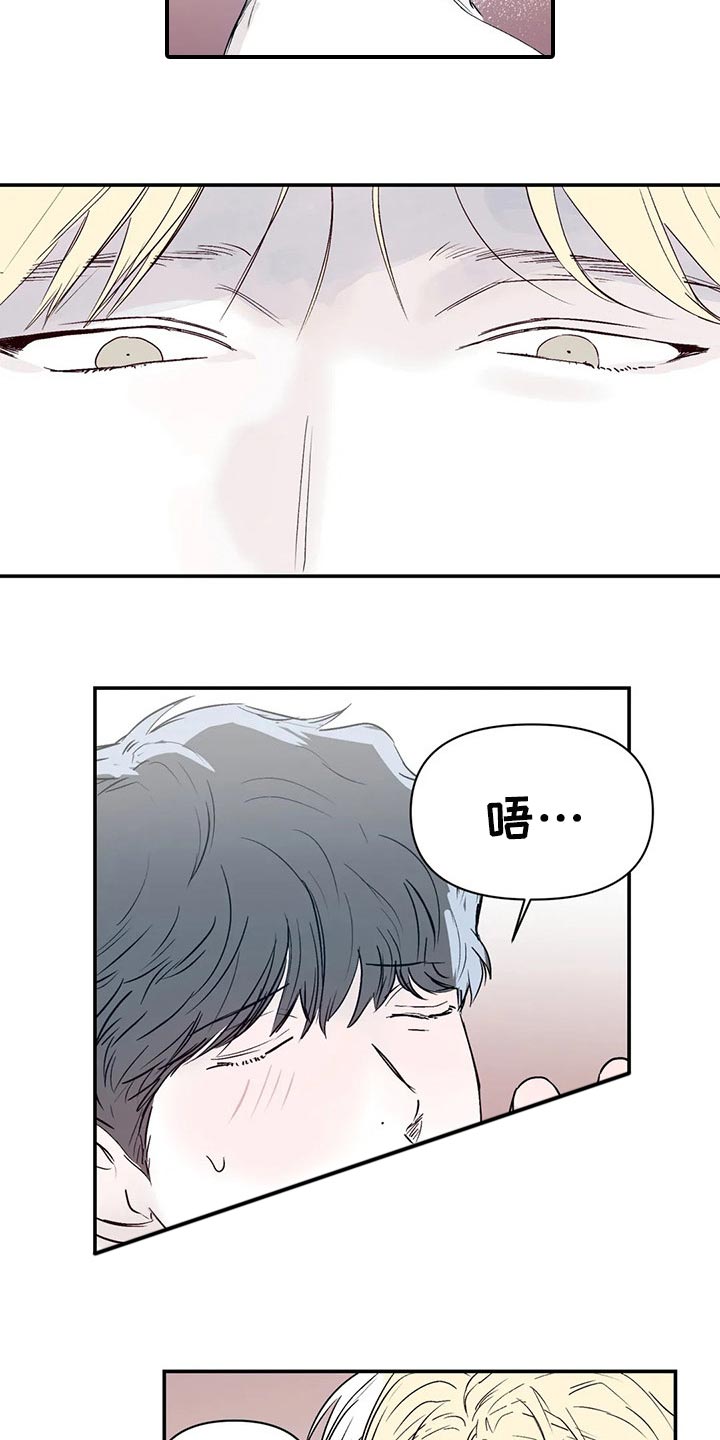 第19章：你不用逞强10