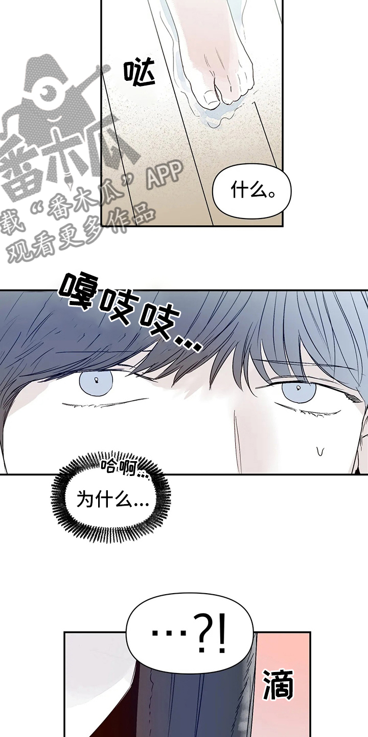 第25章：搬家3