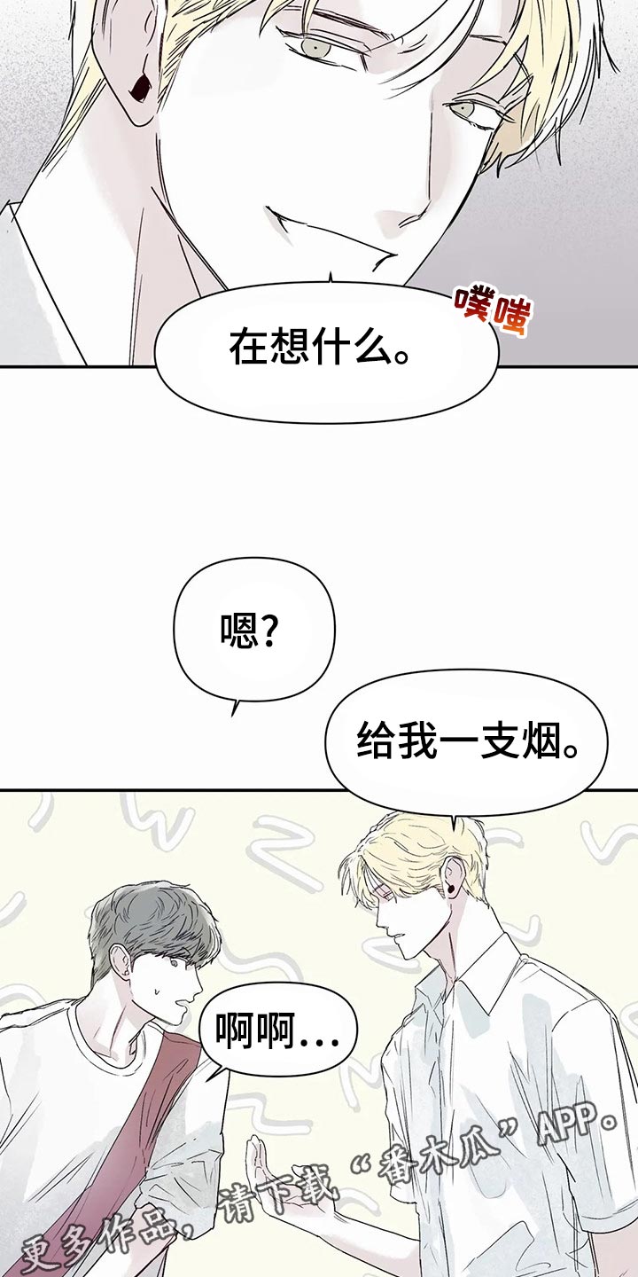 第49章：奖励14