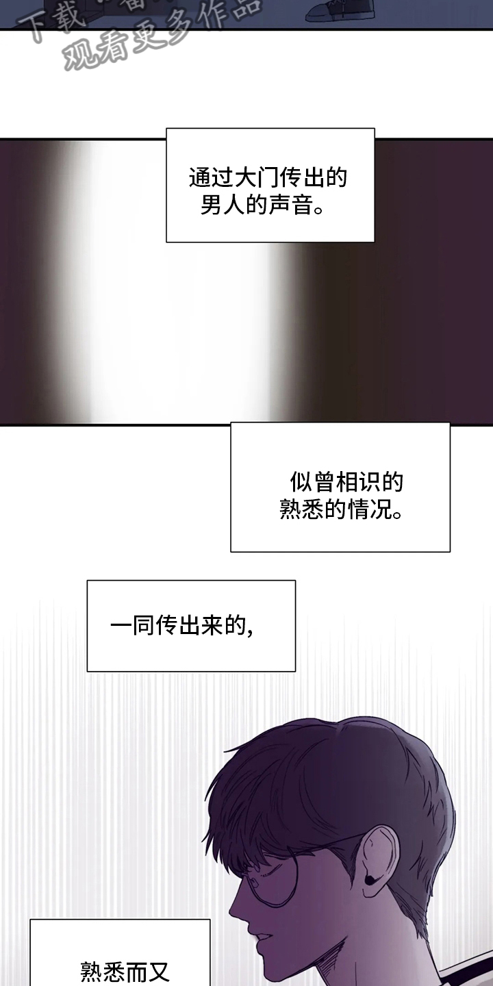 第36章：似曾相似13