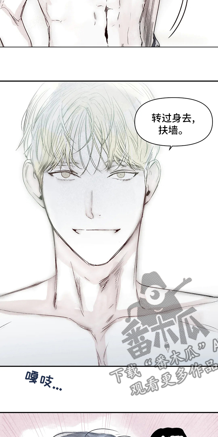 第30章：图书馆7