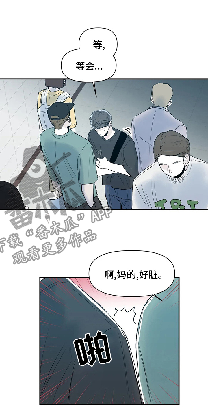 第23章：传闻5