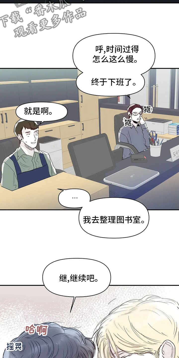 第30章：图书馆19