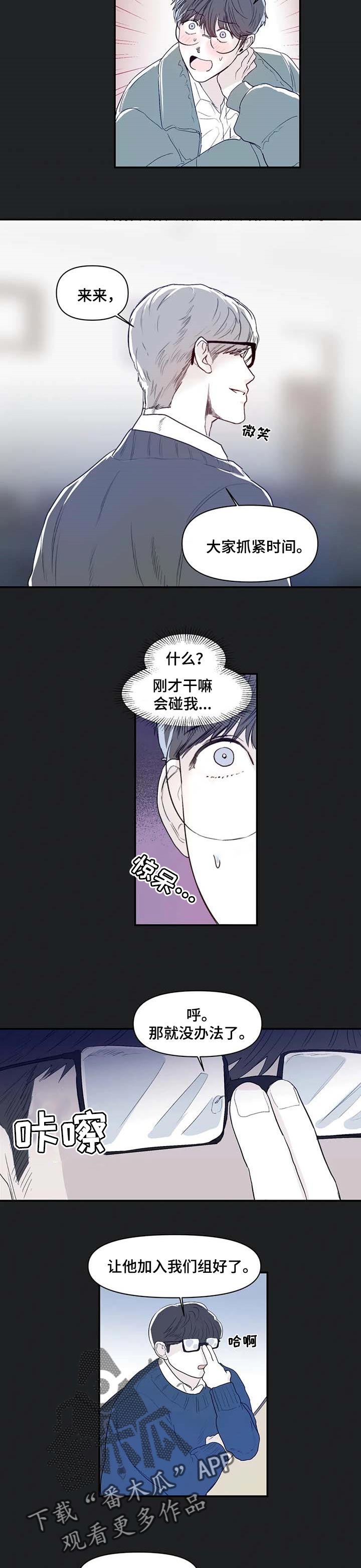第14章：分组3