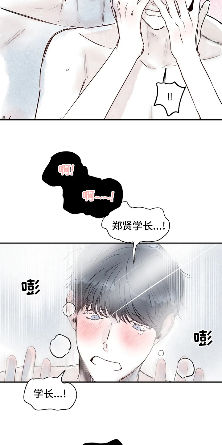 第30章：图书馆13
