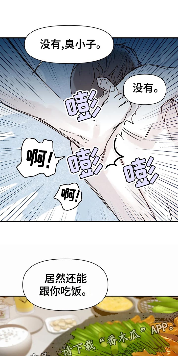 第51章：拒绝13