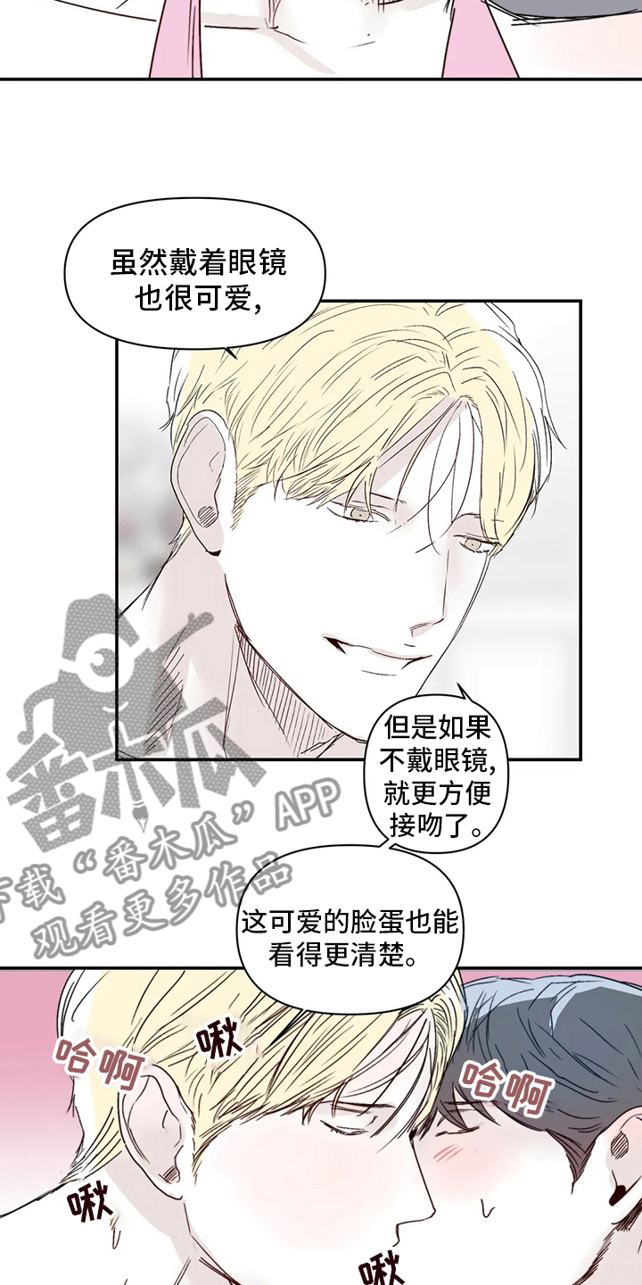 第27章：邻居大叔1