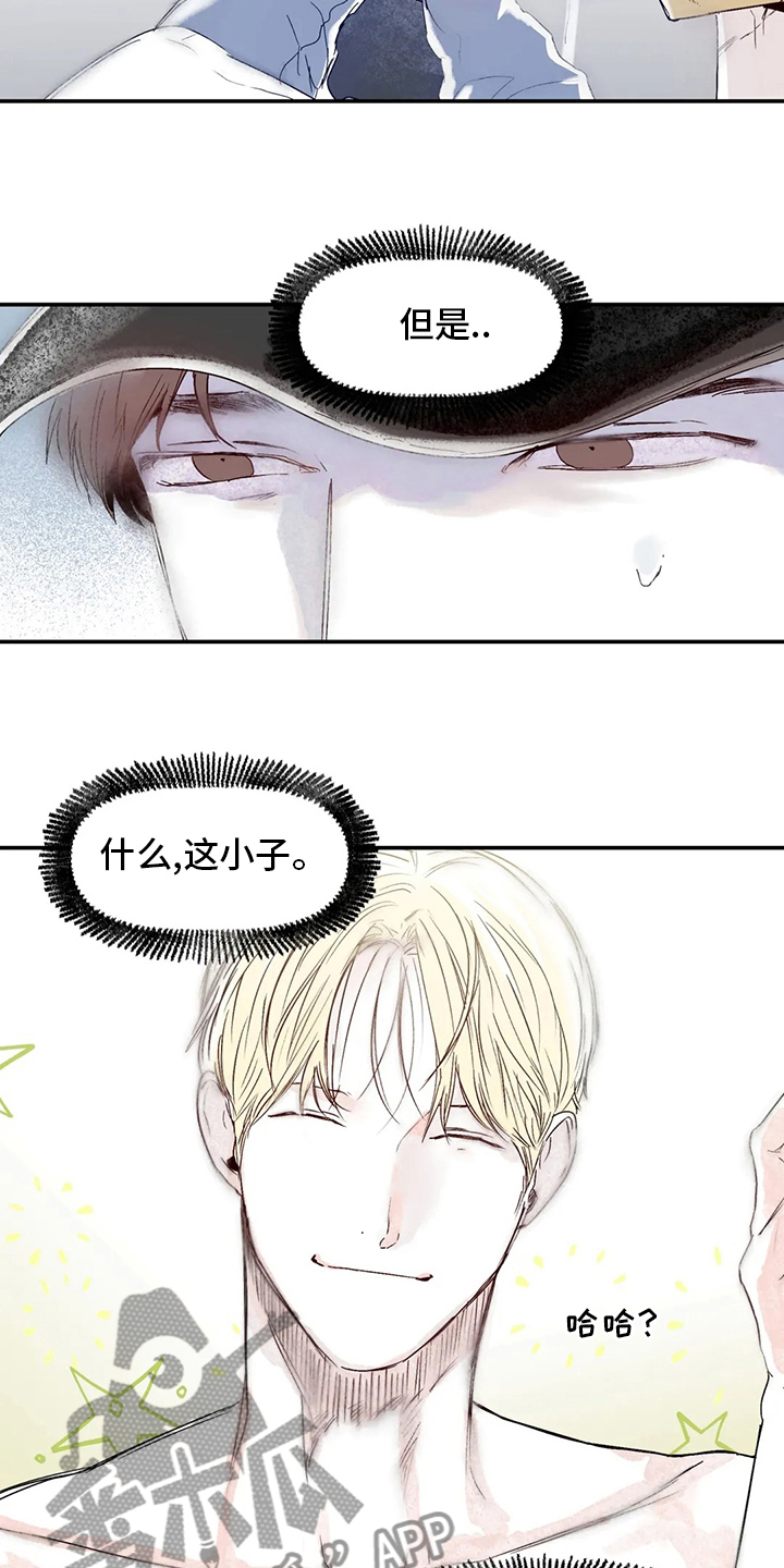 第33章：眼镜1