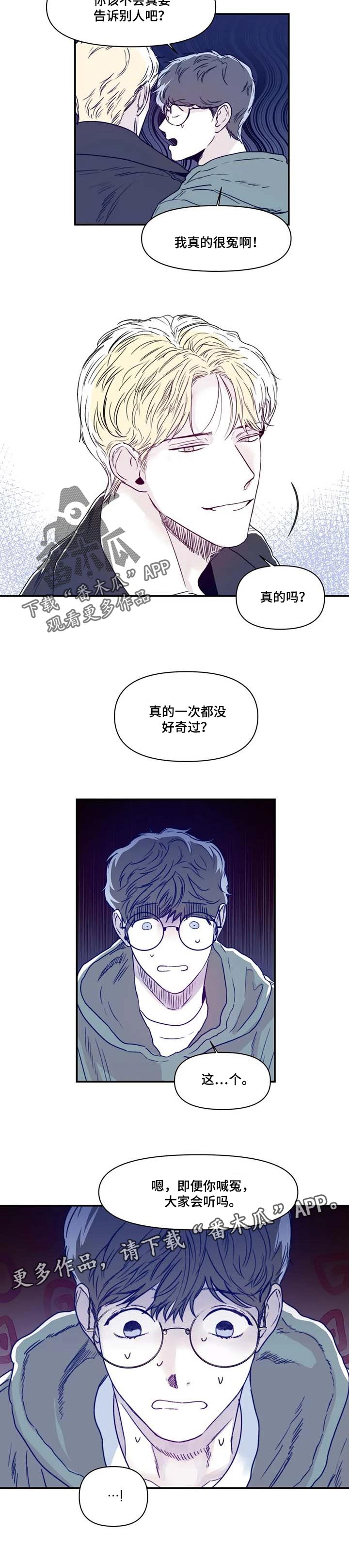 第16章：冤6