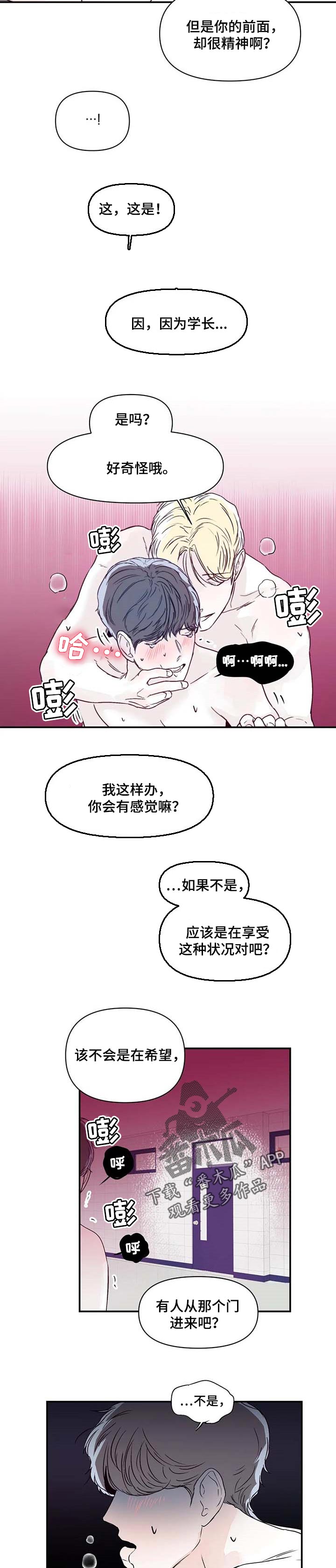 第17章：耍人的乐趣5