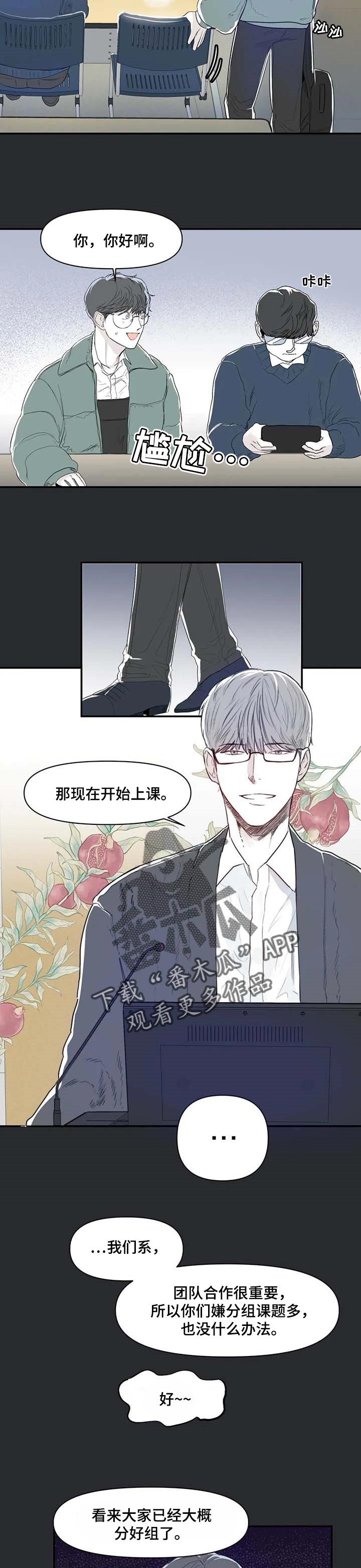 第14章：分组1