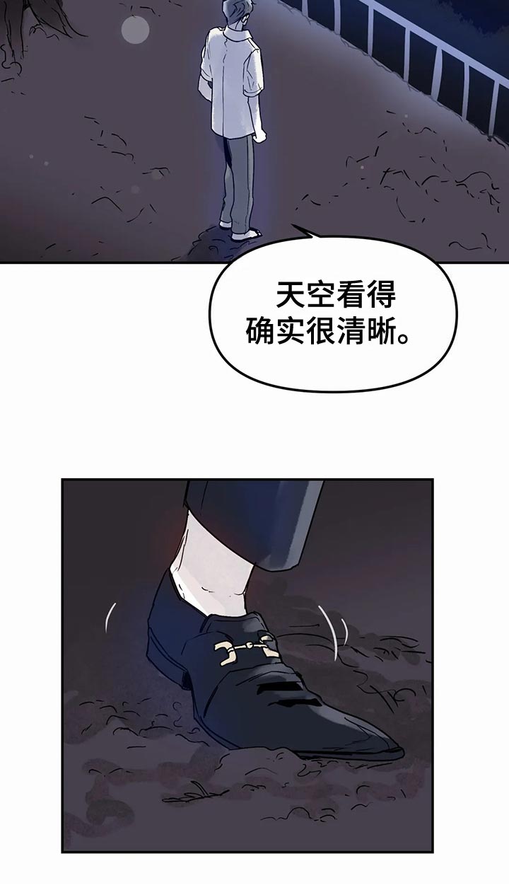 第55章：背叛的感觉22